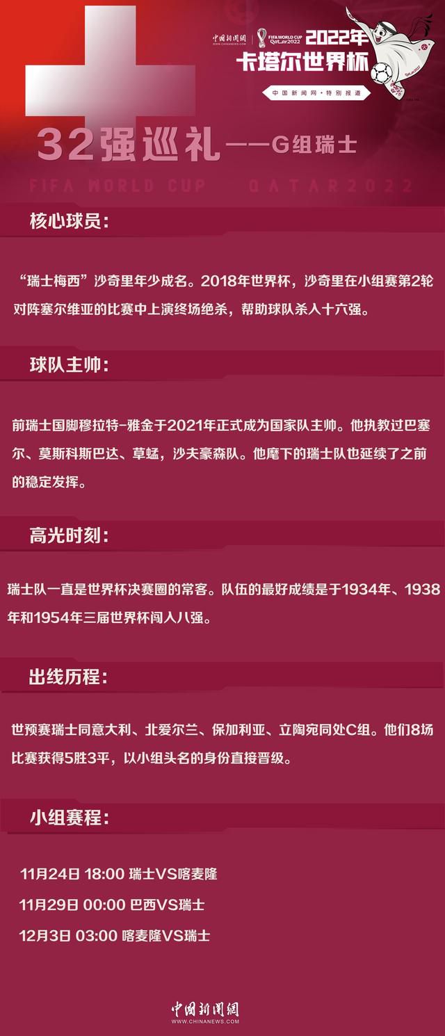 《米兰体育报》撰文谈到了托莫里的伤情，该媒体表示：“托莫里的右大腿屈肌遭遇伤病，尽管目前还在等待MRI检查结果，但目前看来他的伤病会比较严重，可以确定不是简单的肌肉疲劳，这意味着他将伤缺至少一个月。